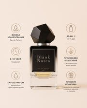 Blánk Notes No. 305