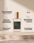 Blánk Notes No. 211